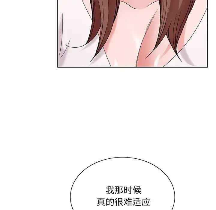 韩国漫画哥哥怀中的初恋/初恋变嫂嫂韩漫_哥哥怀中的初恋/初恋变嫂嫂-第16话在线免费阅读-韩国漫画-第29张图片