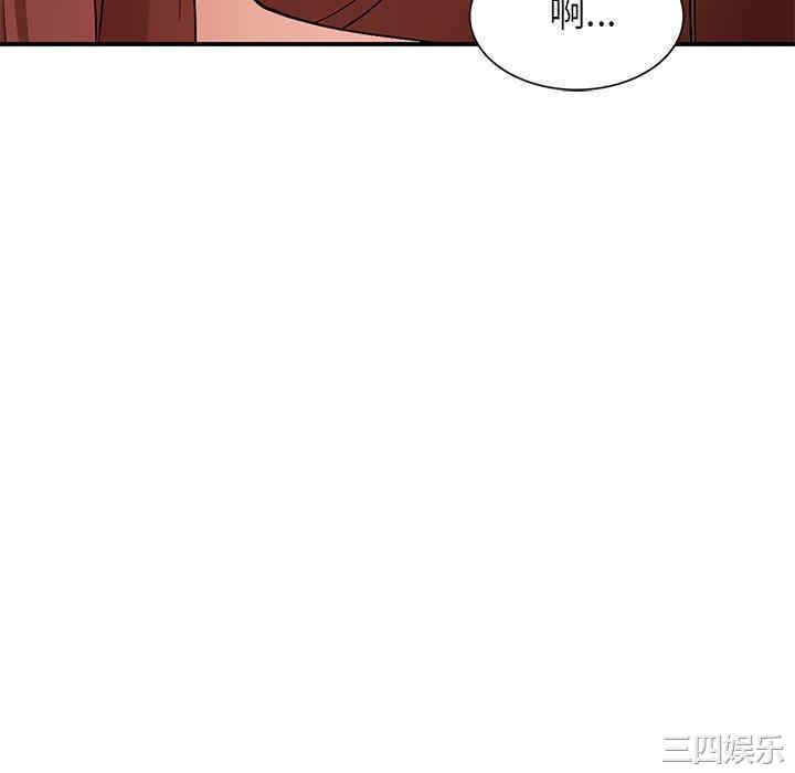 韩国漫画小镇上的女人们/她们的小秘密韩漫_小镇上的女人们/她们的小秘密-第26话在线免费阅读-韩国漫画-第40张图片