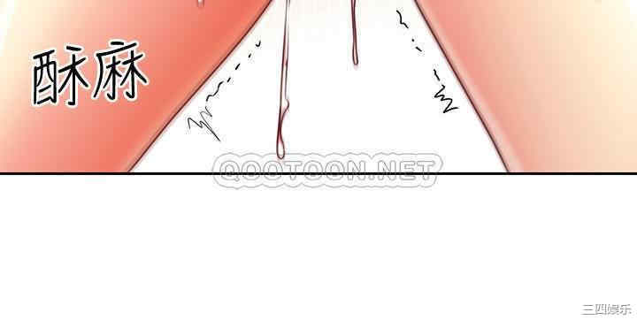 韩国漫画韩漫_继母的朋友们-第59话在线免费阅读-韩国漫画-第22张图片