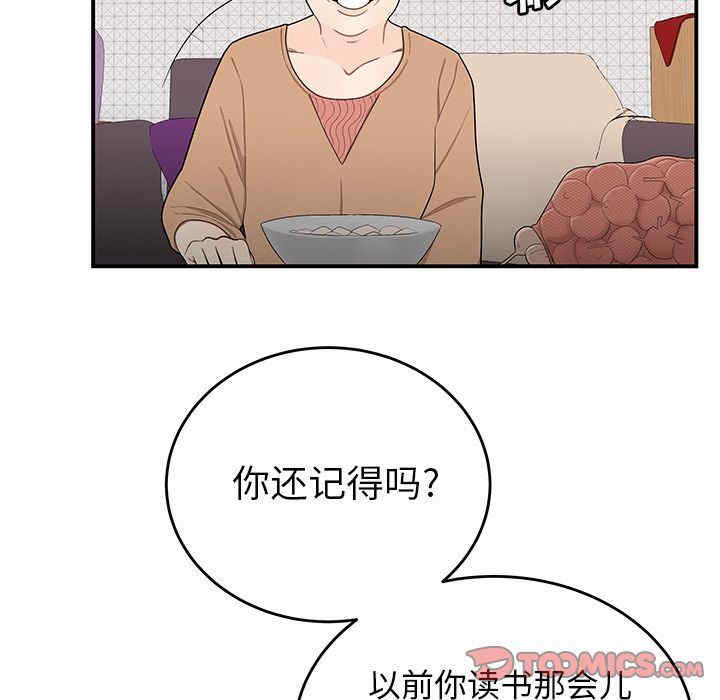 韩国漫画致命牢笼/绝命陷阱韩漫_致命牢笼/绝命陷阱-第5话在线免费阅读-韩国漫画-第65张图片