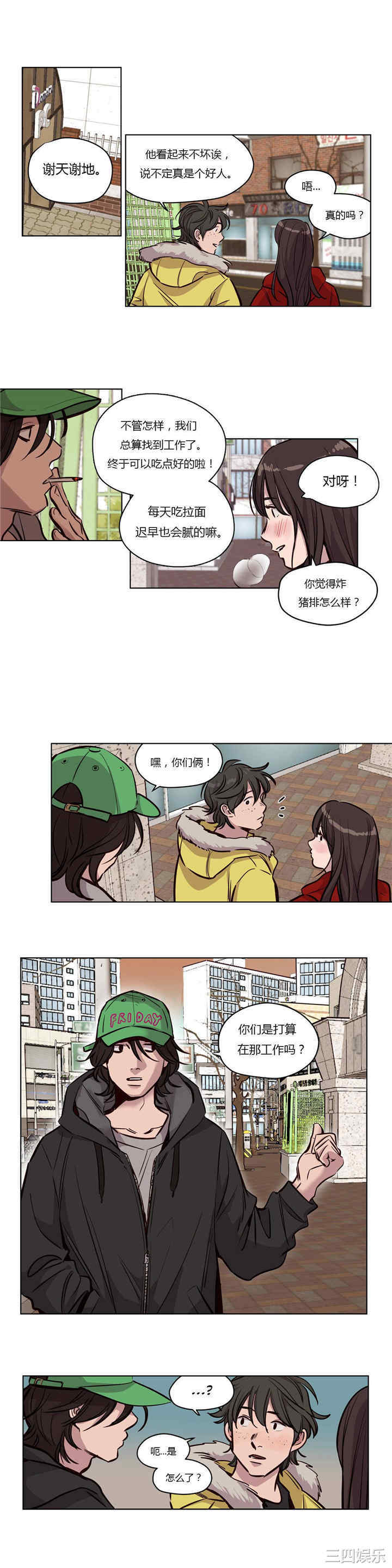 韩国漫画赎罪营韩漫_赎罪营-第54话在线免费阅读-韩国漫画-第9张图片