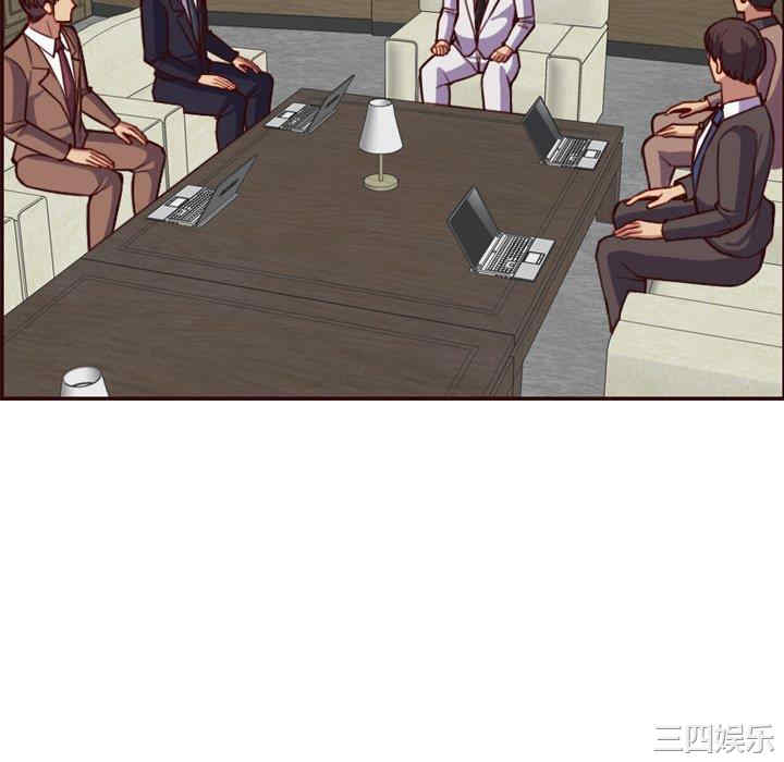 韩国漫画妈妈是女大学生韩漫_妈妈是女大学生-第50话在线免费阅读-韩国漫画-第46张图片