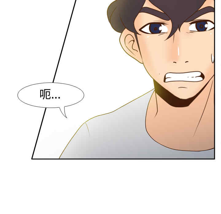 韩国漫画体感情趣用品韩漫_体感情趣用品-第34话在线免费阅读-韩国漫画-第68张图片