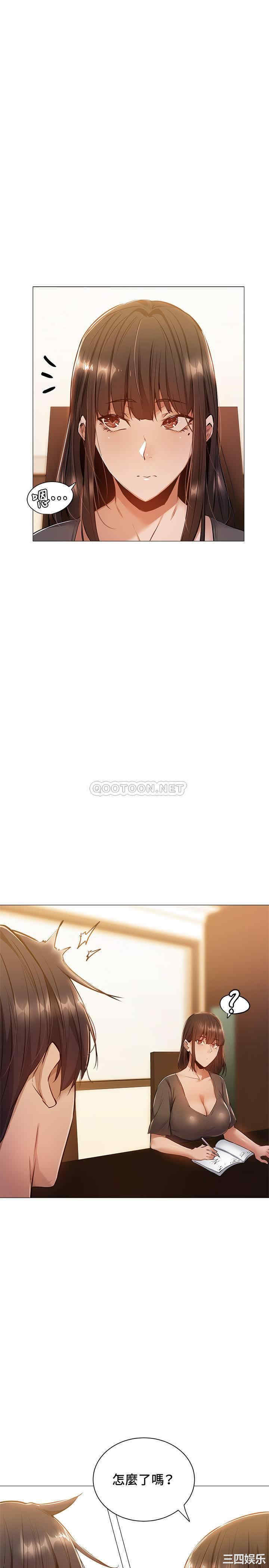 韩国漫画韩漫_还有空房吗-第11话在线免费阅读-韩国漫画-第10张图片