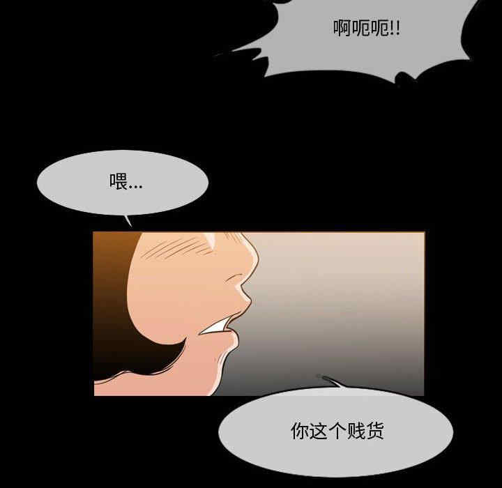 韩国漫画恶劣时代韩漫_恶劣时代-第30话在线免费阅读-韩国漫画-第21张图片