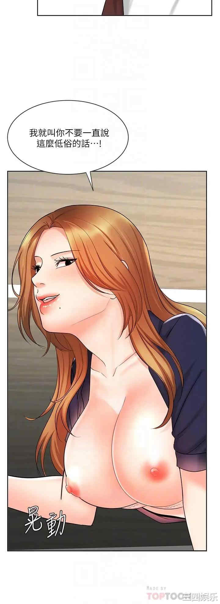 韩国漫画韩漫_业绩女王-第12话在线免费阅读-韩国漫画-第14张图片