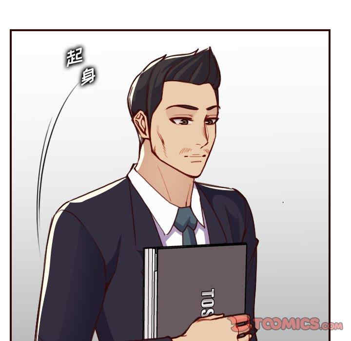 韩国漫画妈妈是女大学生韩漫_妈妈是女大学生-第50话在线免费阅读-韩国漫画-第48张图片