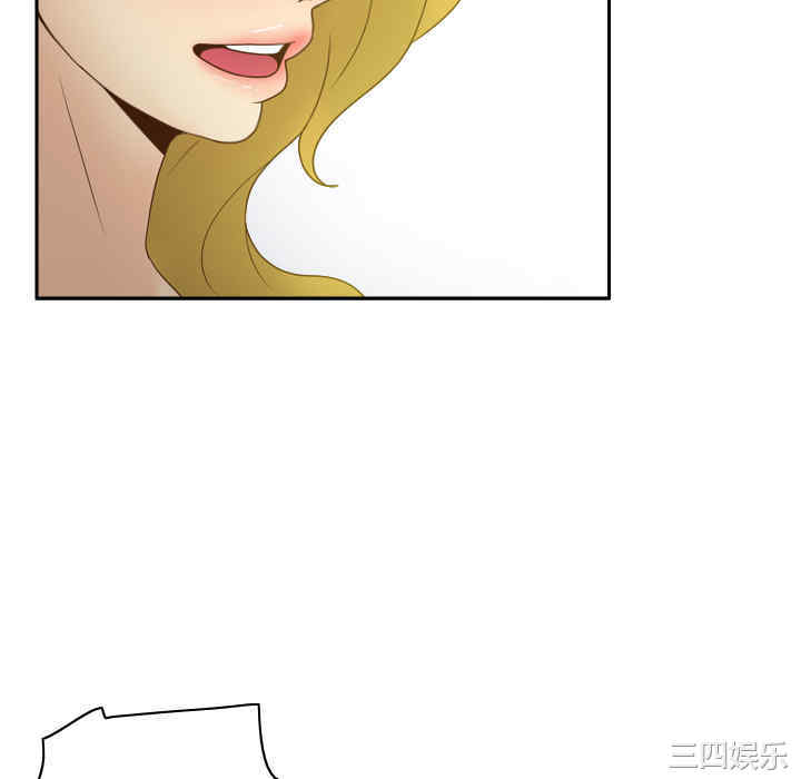 韩国漫画体感情趣用品韩漫_体感情趣用品-第34话在线免费阅读-韩国漫画-第70张图片