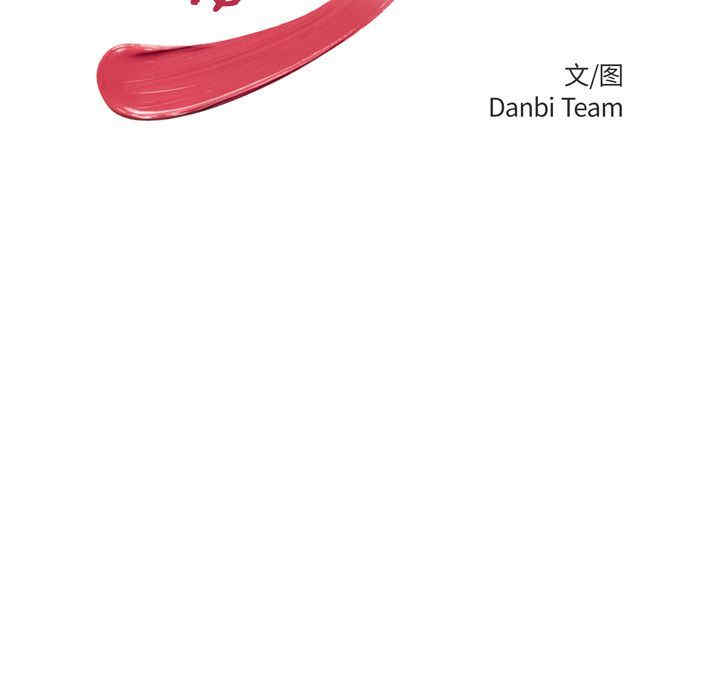 韩国漫画致命牢笼/绝命陷阱韩漫_致命牢笼/绝命陷阱-第12话在线免费阅读-韩国漫画-第14张图片