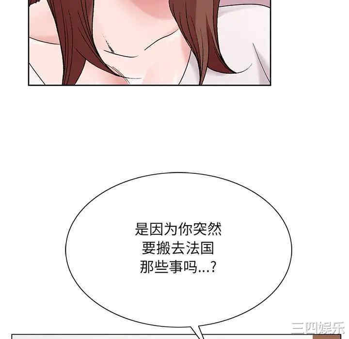 韩国漫画哥哥怀中的初恋/初恋变嫂嫂韩漫_哥哥怀中的初恋/初恋变嫂嫂-第16话在线免费阅读-韩国漫画-第34张图片