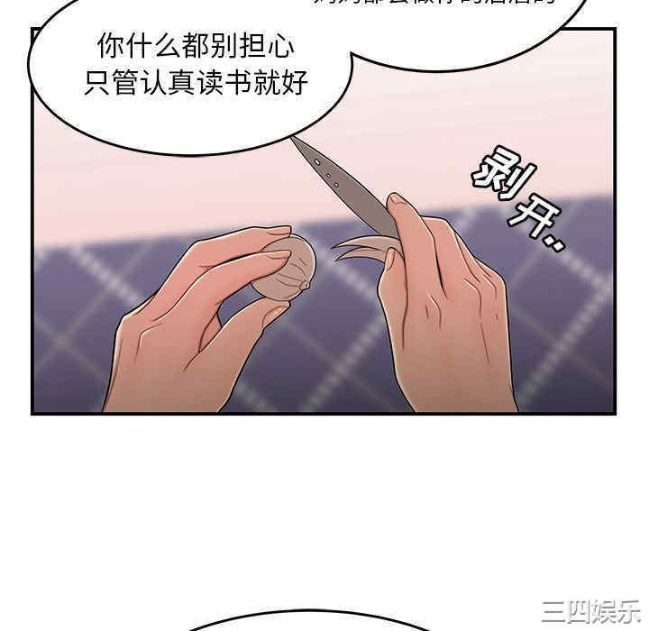 韩国漫画致命牢笼/绝命陷阱韩漫_致命牢笼/绝命陷阱-第5话在线免费阅读-韩国漫画-第70张图片