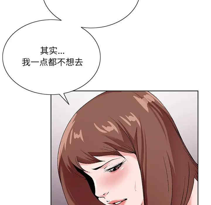 韩国漫画哥哥怀中的初恋/初恋变嫂嫂韩漫_哥哥怀中的初恋/初恋变嫂嫂-第16话在线免费阅读-韩国漫画-第36张图片