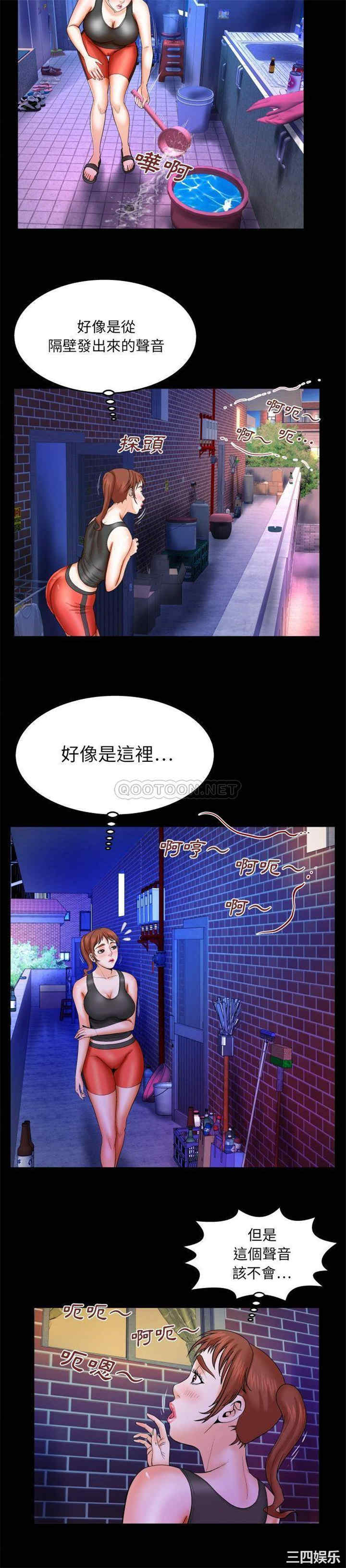 韩国漫画婶婶/与婶婶的秘密韩漫_婶婶/与婶婶的秘密-第31话在线免费阅读-韩国漫画-第4张图片