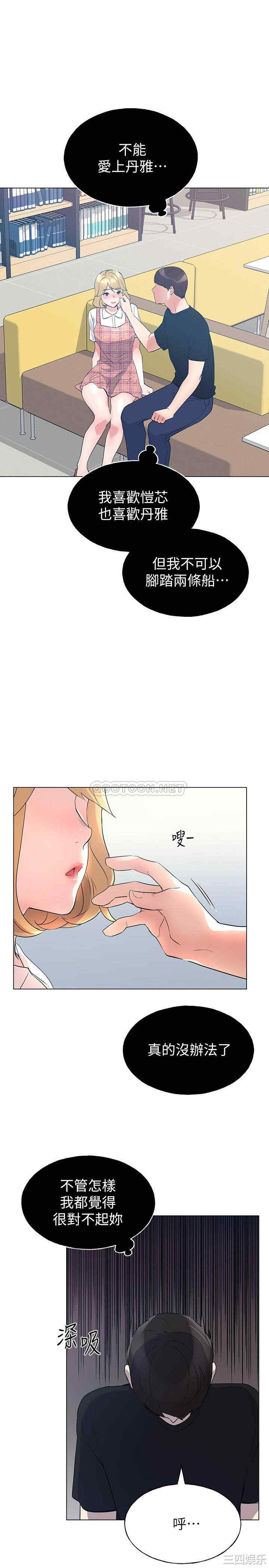 韩国漫画重考生韩漫_重考生-第89话在线免费阅读-韩国漫画-第1张图片