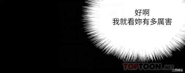 韩国漫画韩漫_偶像女优-第25话在线免费阅读-韩国漫画-第16张图片