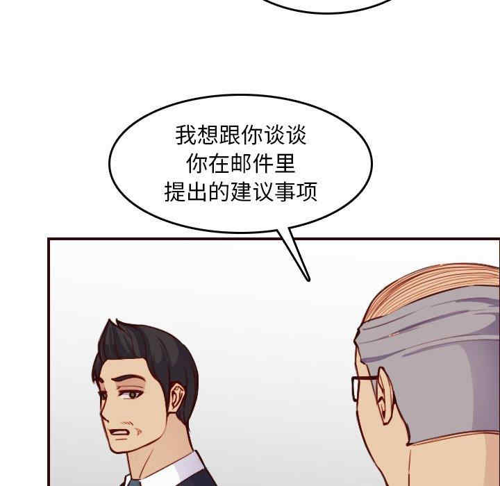 韩国漫画妈妈是女大学生韩漫_妈妈是女大学生-第50话在线免费阅读-韩国漫画-第53张图片