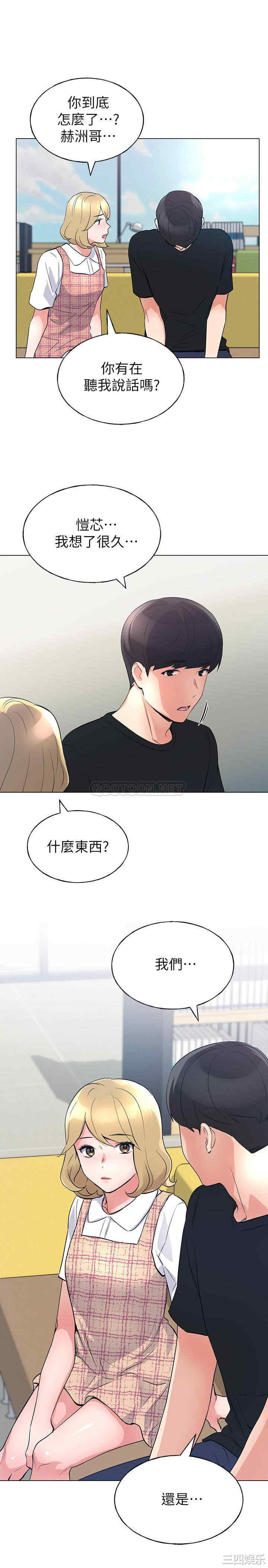 韩国漫画重考生韩漫_重考生-第89话在线免费阅读-韩国漫画-第2张图片