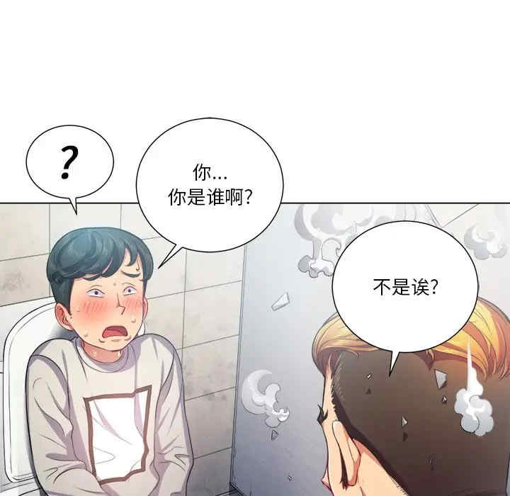 韩国漫画难缠小恶女/恶女勾勾缠韩漫_难缠小恶女/恶女勾勾缠-第19话在线免费阅读-韩国漫画-第48张图片