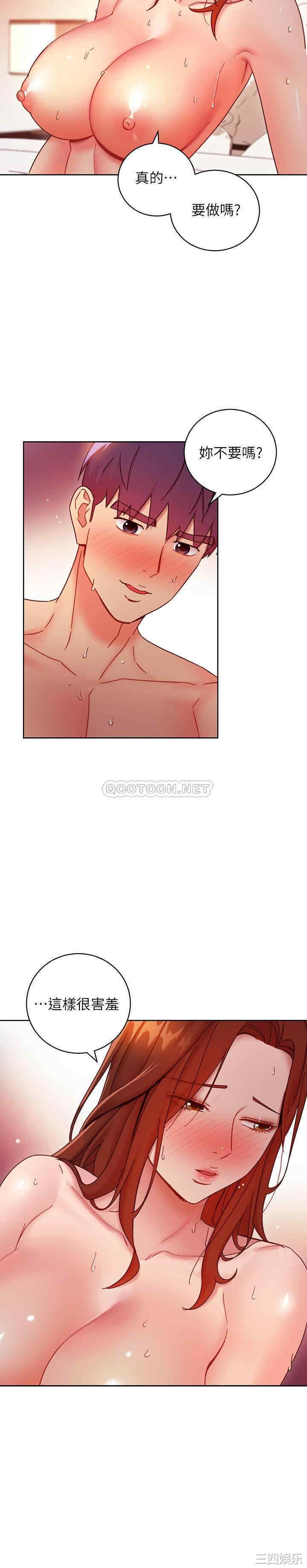 韩国漫画韩漫_继母的朋友们-第59话在线免费阅读-韩国漫画-第27张图片