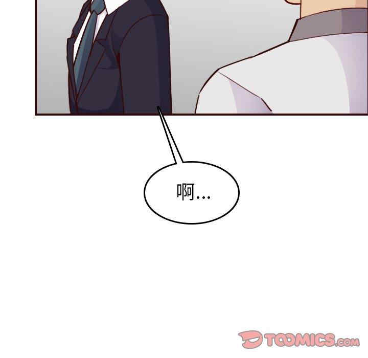 韩国漫画妈妈是女大学生韩漫_妈妈是女大学生-第50话在线免费阅读-韩国漫画-第54张图片