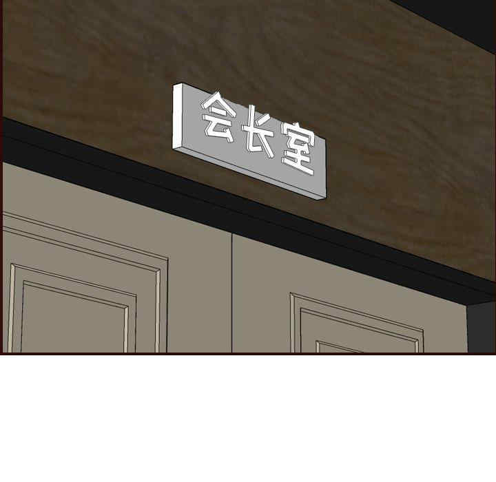 韩国漫画妈妈是女大学生韩漫_妈妈是女大学生-第50话在线免费阅读-韩国漫画-第56张图片