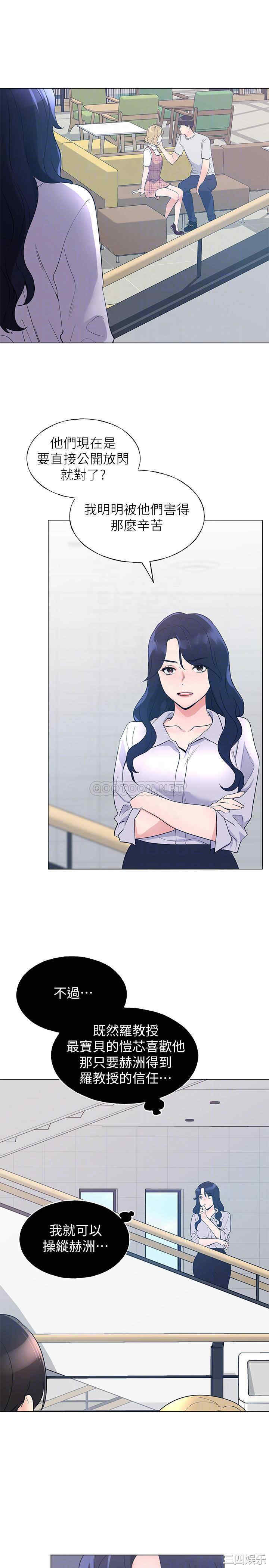 韩国漫画重考生韩漫_重考生-第89话在线免费阅读-韩国漫画-第4张图片