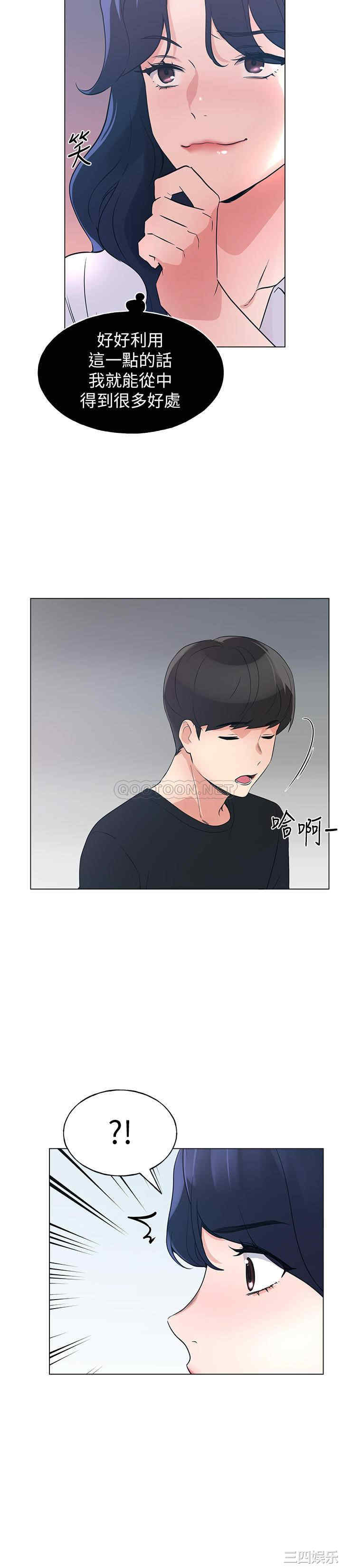 韩国漫画重考生韩漫_重考生-第89话在线免费阅读-韩国漫画-第5张图片
