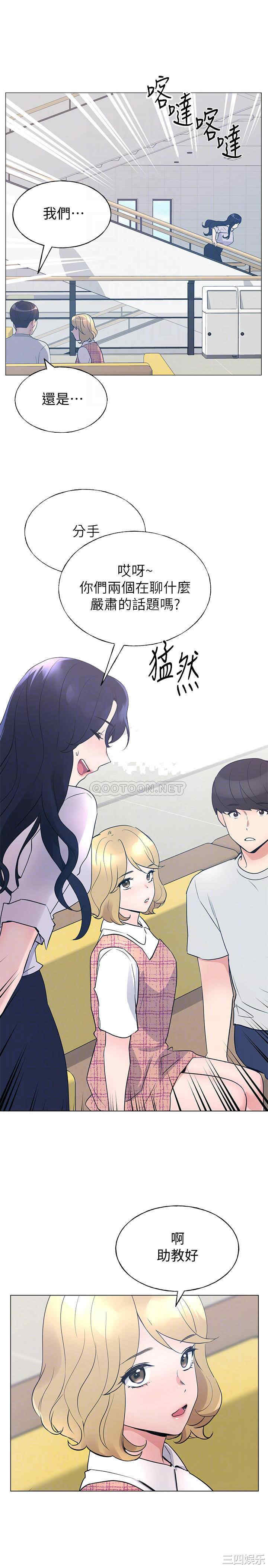 韩国漫画重考生韩漫_重考生-第89话在线免费阅读-韩国漫画-第6张图片