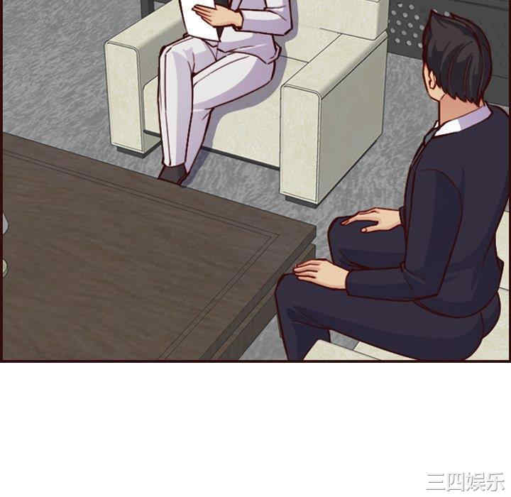 韩国漫画妈妈是女大学生韩漫_妈妈是女大学生-第50话在线免费阅读-韩国漫画-第58张图片