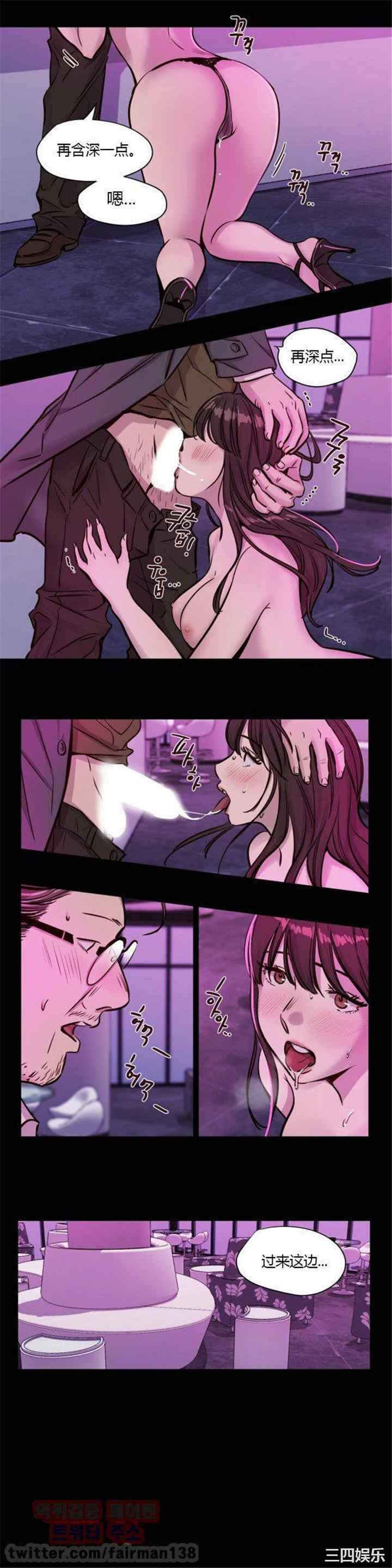 韩国漫画赎罪营韩漫_赎罪营-第44话在线免费阅读-韩国漫画-第4张图片
