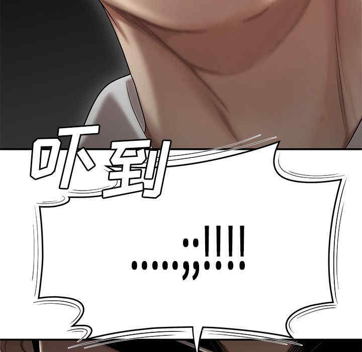 韩国漫画致命牢笼/绝命陷阱韩漫_致命牢笼/绝命陷阱-第5话在线免费阅读-韩国漫画-第75张图片