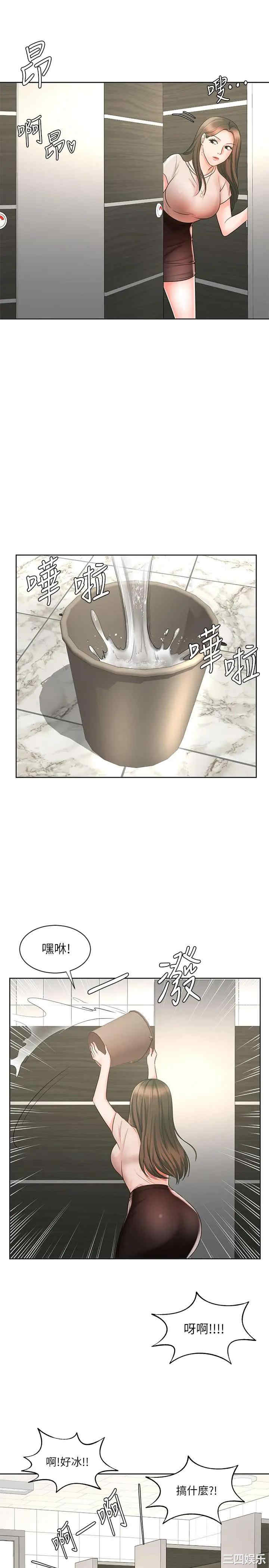 韩国漫画韩漫_业绩女王-第12话在线免费阅读-韩国漫画-第15张图片