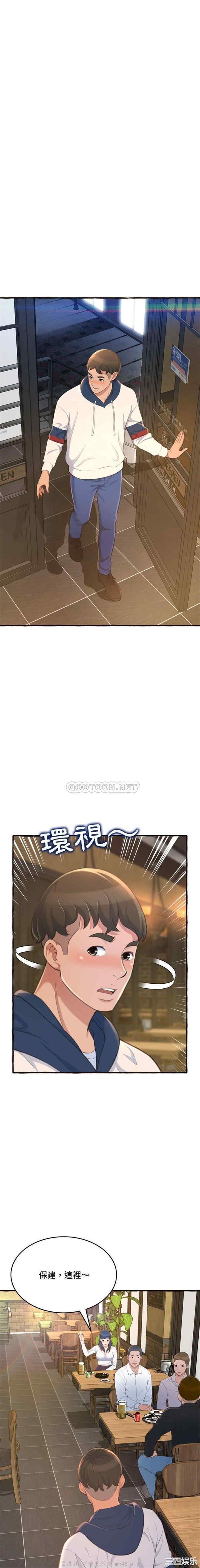 韩国漫画暗恋心酸谁人知韩漫_暗恋心酸谁人知-第18话在线免费阅读-韩国漫画-第13张图片