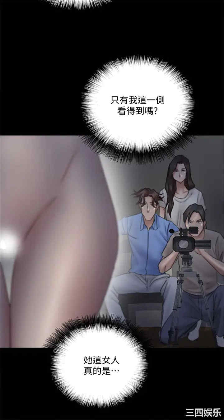 韩国漫画韩漫_偶像女优-第25话在线免费阅读-韩国漫画-第23张图片