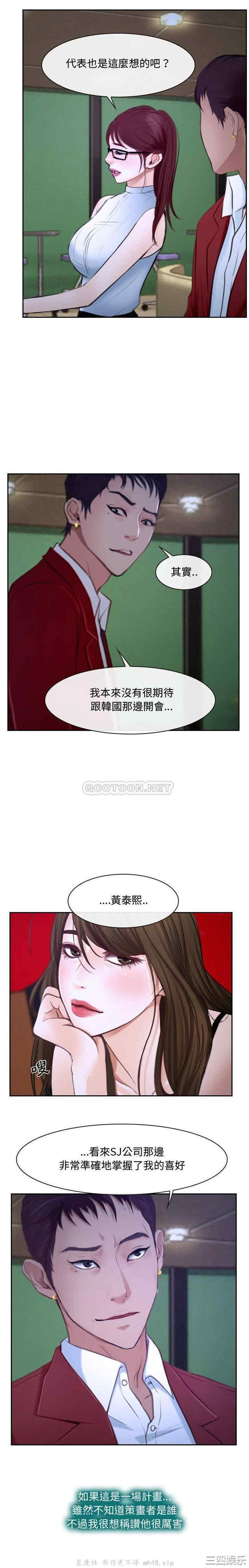 韩国漫画说你爱我/大声说爱我韩漫_说你爱我/大声说爱我-第21话在线免费阅读-韩国漫画-第1张图片