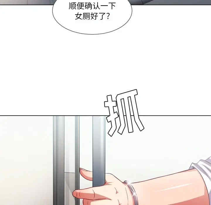 韩国漫画难缠小恶女/恶女勾勾缠韩漫_难缠小恶女/恶女勾勾缠-第19话在线免费阅读-韩国漫画-第55张图片