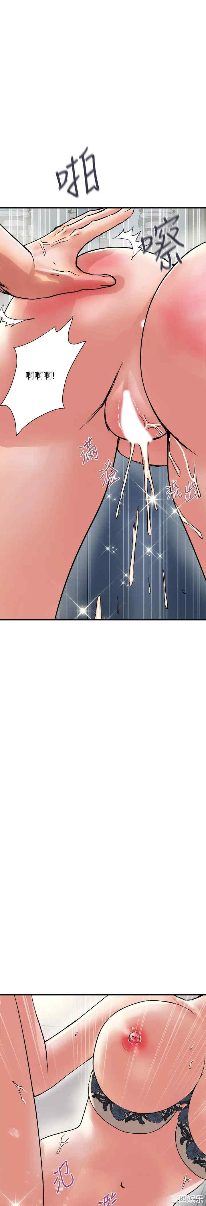 韩国漫画韩漫_行走费洛蒙-第32话在线免费阅读-韩国漫画-第5张图片