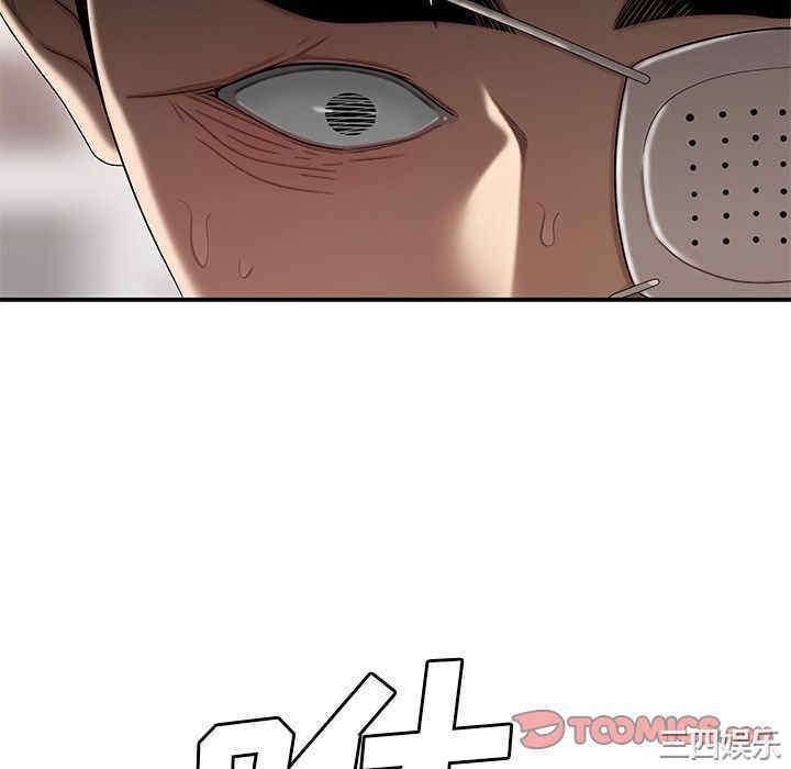 韩国漫画致命牢笼/绝命陷阱韩漫_致命牢笼/绝命陷阱-第5话在线免费阅读-韩国漫画-第76张图片