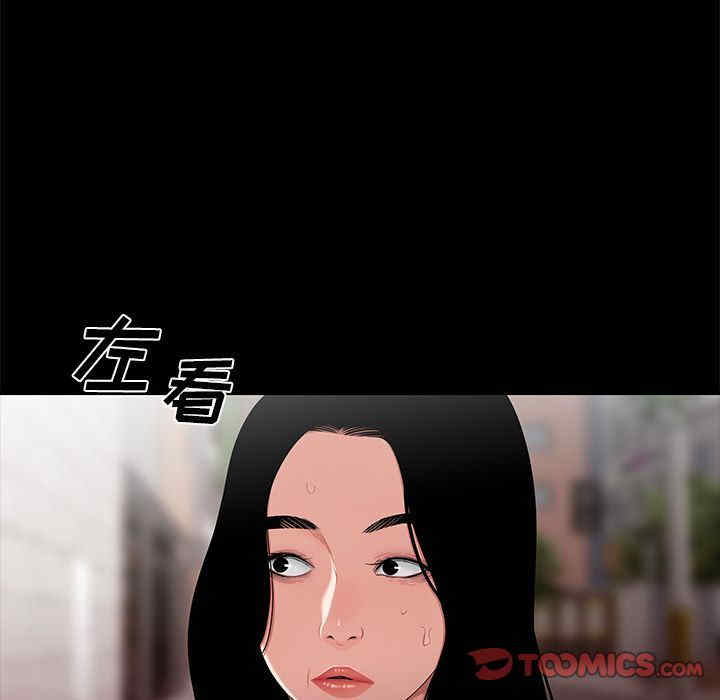 韩国漫画致命牢笼/绝命陷阱韩漫_致命牢笼/绝命陷阱-第12话在线免费阅读-韩国漫画-第27张图片