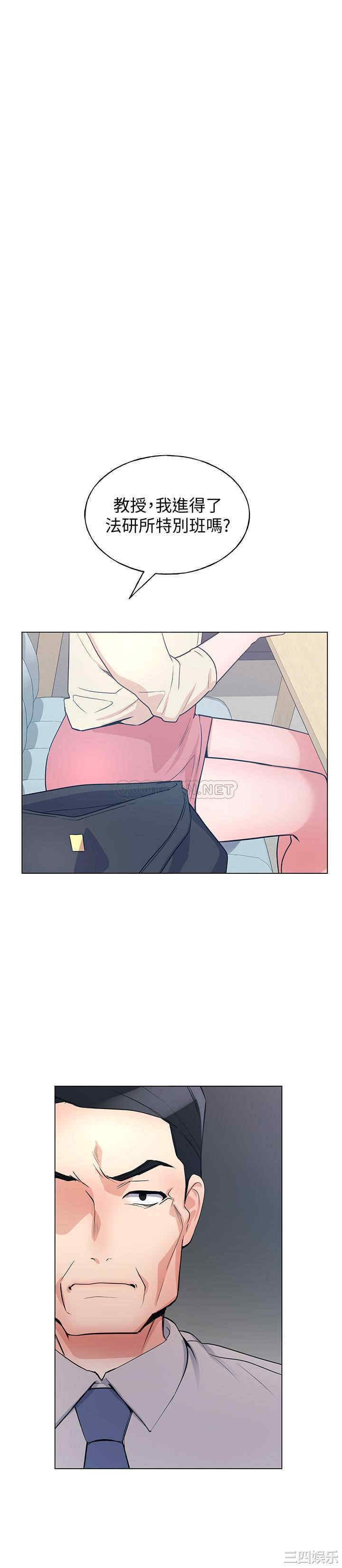 韩国漫画重考生韩漫_重考生-第89话在线免费阅读-韩国漫画-第11张图片