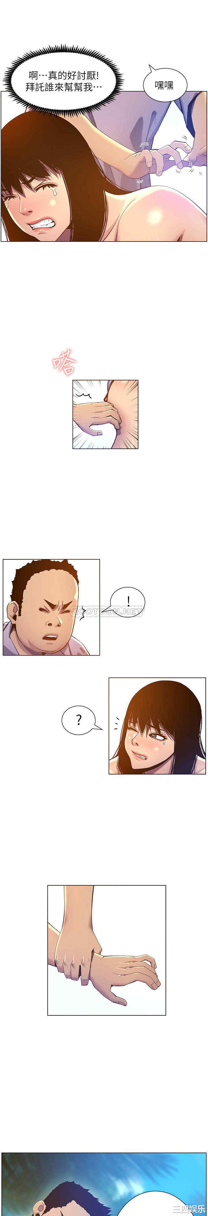 韩国漫画姐妹与继父韩漫_姐妹与继父-第91话在线免费阅读-韩国漫画-第9张图片