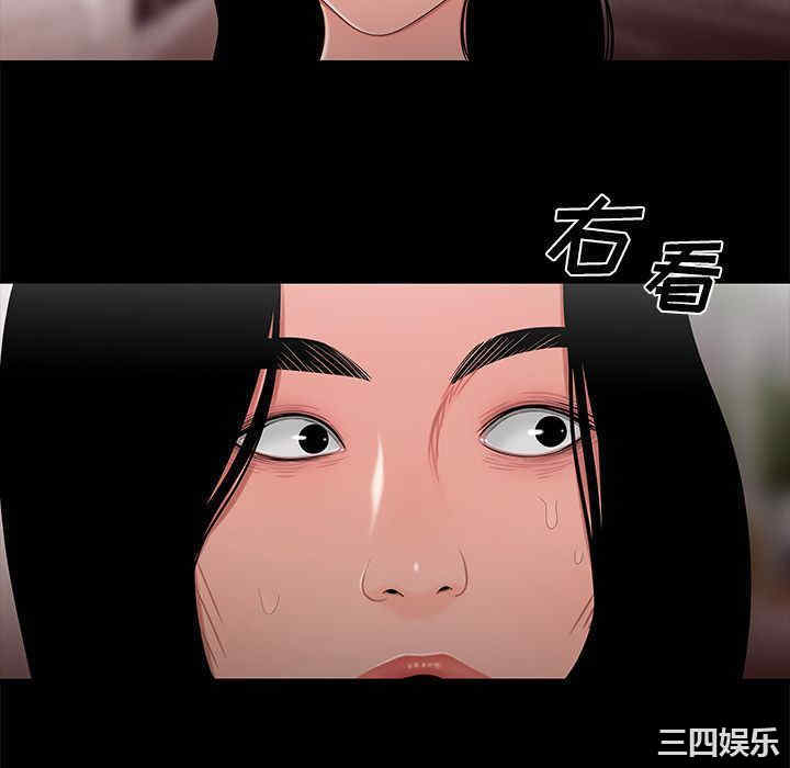 韩国漫画致命牢笼/绝命陷阱韩漫_致命牢笼/绝命陷阱-第12话在线免费阅读-韩国漫画-第28张图片