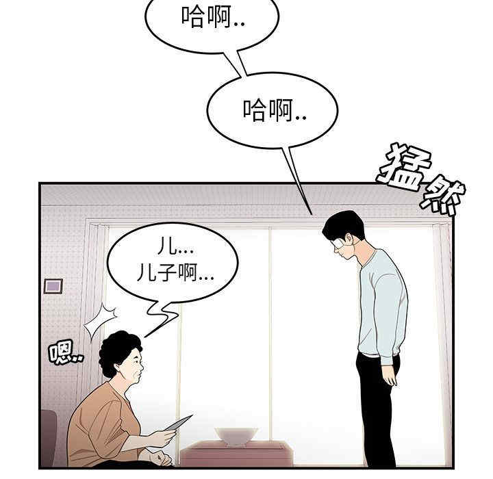 韩国漫画致命牢笼/绝命陷阱韩漫_致命牢笼/绝命陷阱-第5话在线免费阅读-韩国漫画-第78张图片