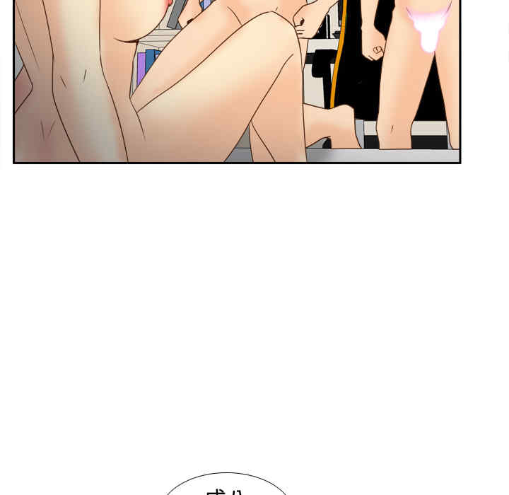 韩国漫画体感情趣用品韩漫_体感情趣用品-第34话在线免费阅读-韩国漫画-第85张图片