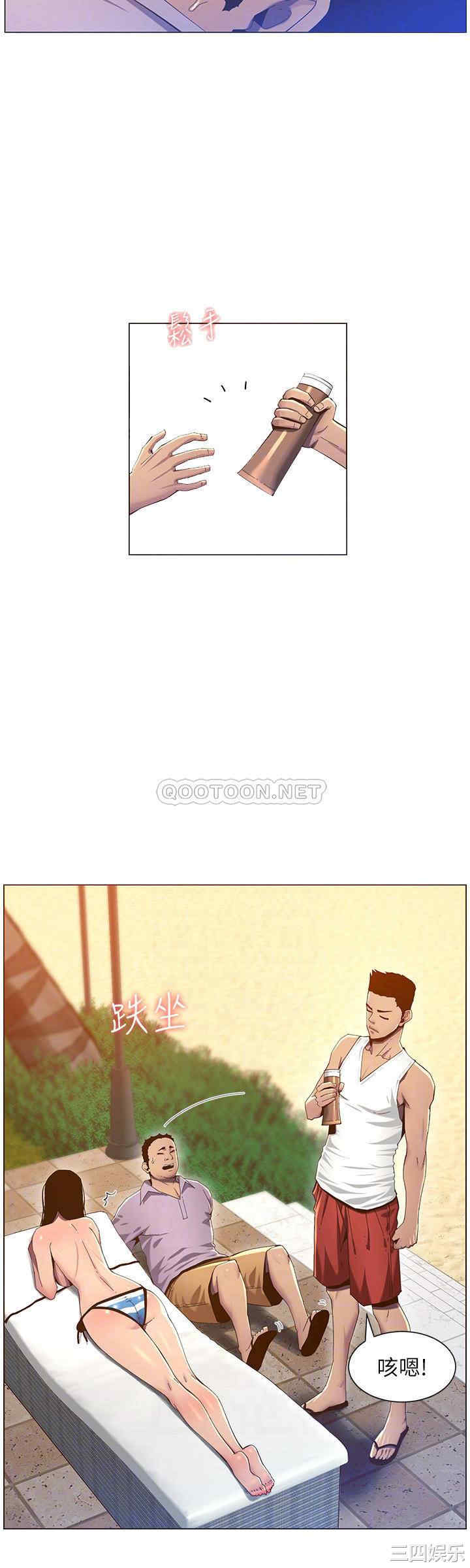 韩国漫画姐妹与继父韩漫_姐妹与继父-第91话在线免费阅读-韩国漫画-第12张图片