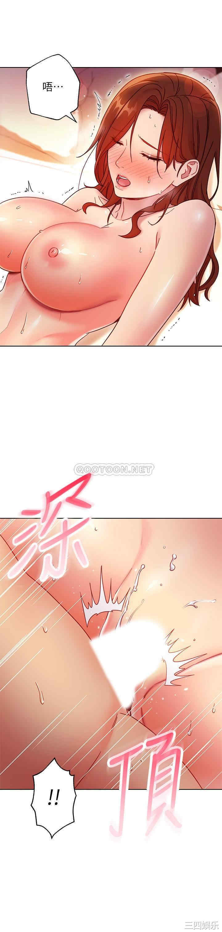 韩国漫画韩漫_继母的朋友们-第59话在线免费阅读-韩国漫画-第32张图片