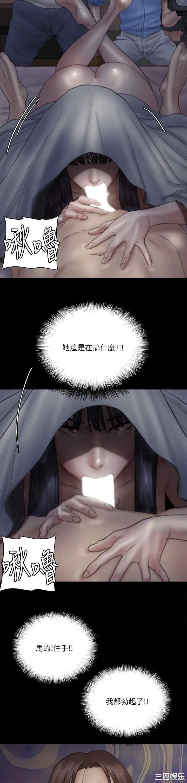 韩国漫画韩漫_偶像女优-第25话在线免费阅读-韩国漫画-第29张图片