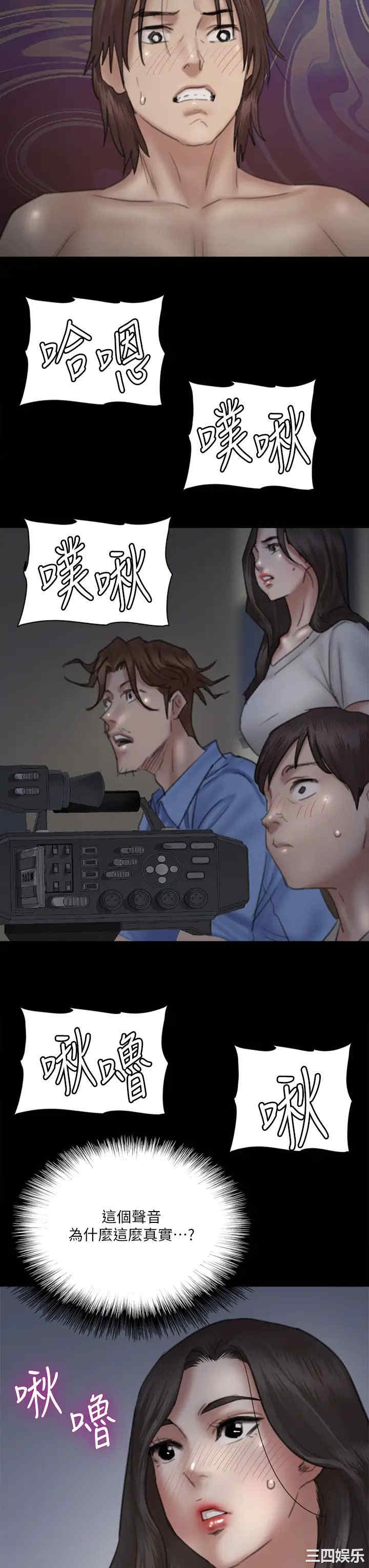 韩国漫画韩漫_偶像女优-第25话在线免费阅读-韩国漫画-第30张图片