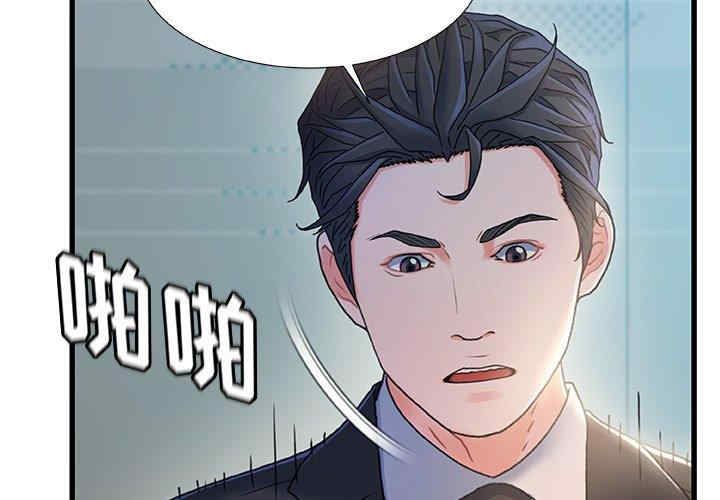 韩国漫画故乡的那些女人韩漫_故乡的那些女人-第27话在线免费阅读-韩国漫画-第3张图片