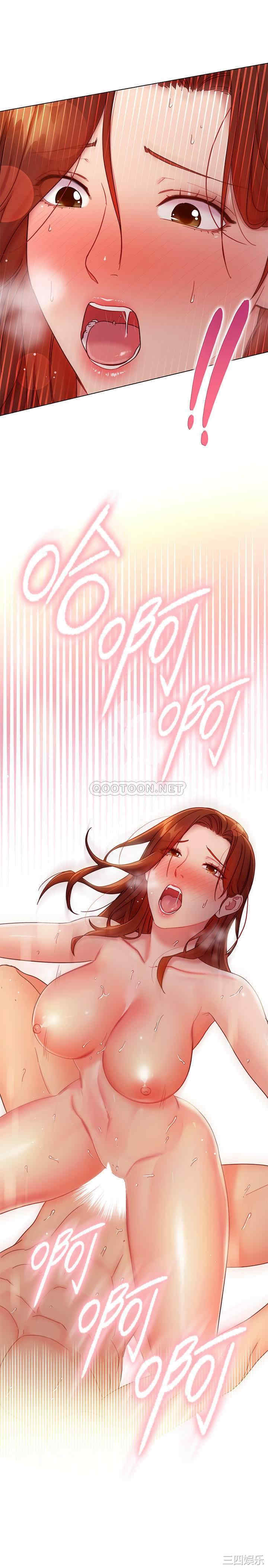 韩国漫画韩漫_继母的朋友们-第59话在线免费阅读-韩国漫画-第33张图片